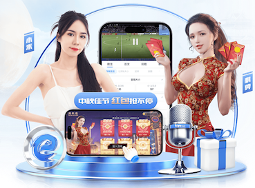 hthcom-APP下载 森澜园林绿化工程