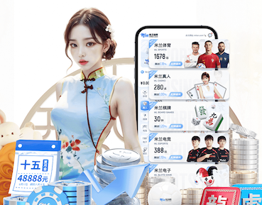 hthcom-APP下载 潜山绿化亮化工程